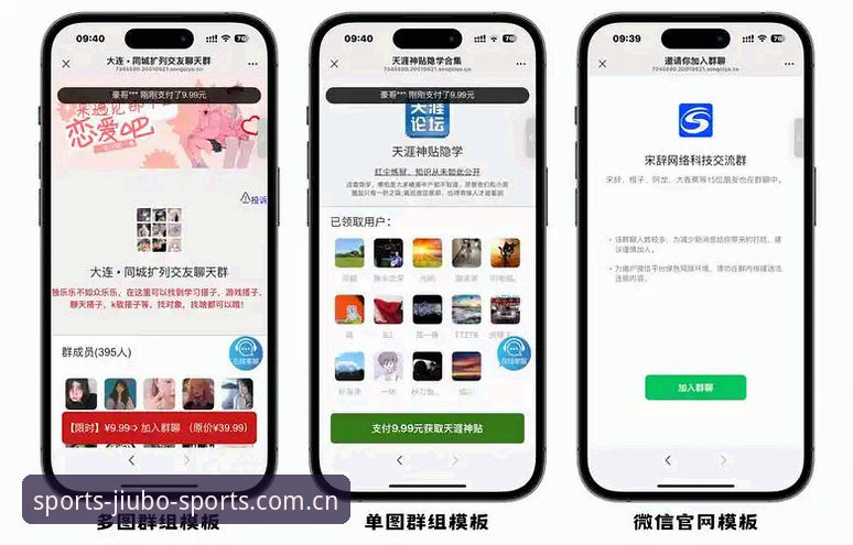 九博体育官网入口 为什么九博体育官网入口成为用户寻找稳定平台的首选?