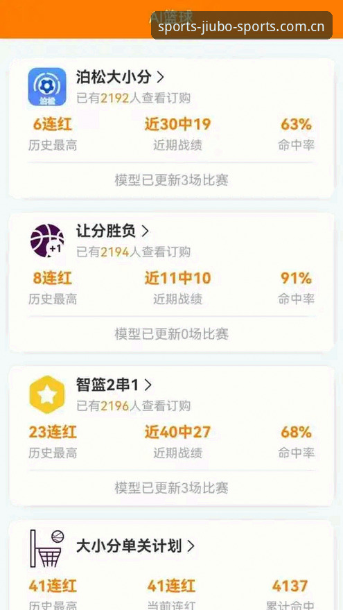 九博体育官网入口实用指南：老用户分享稳定登录与游戏注册心得