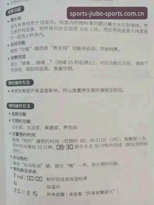 九博体育官网最新版 九博体育官网最新版使用指南:从下载到注册的完整新手教程