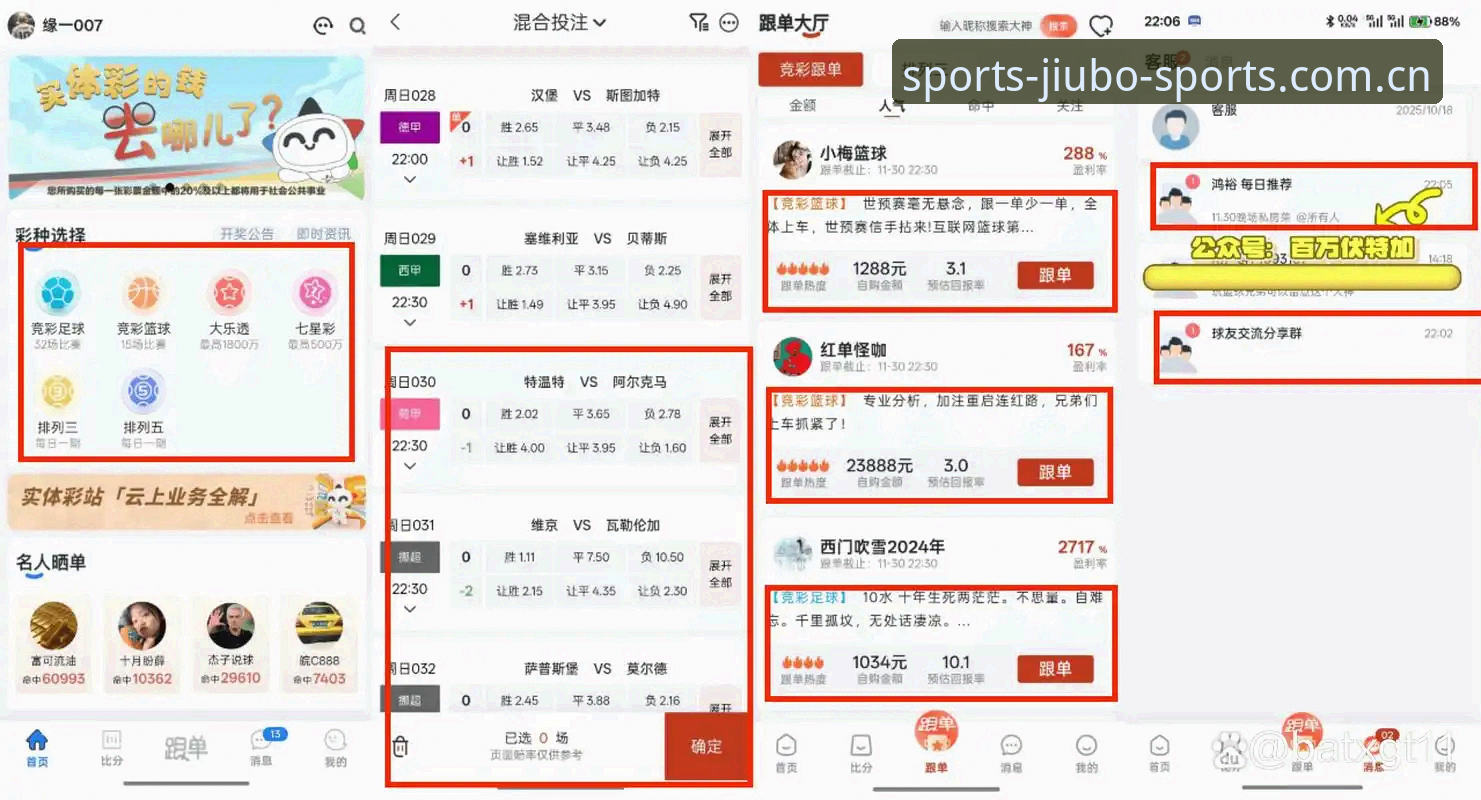 九博体育娱乐平台2026最新版本 老用户亲测:九博体育娱乐平台2026最新版本使用心得与实战经验分享