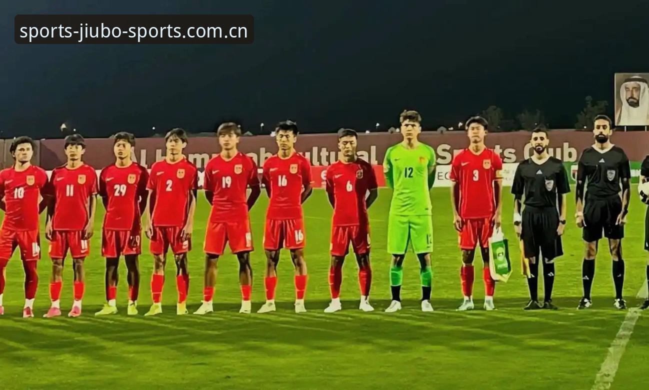 U17世界杯抽签深度分析：中国男女足分组形势与出线前景全面解析