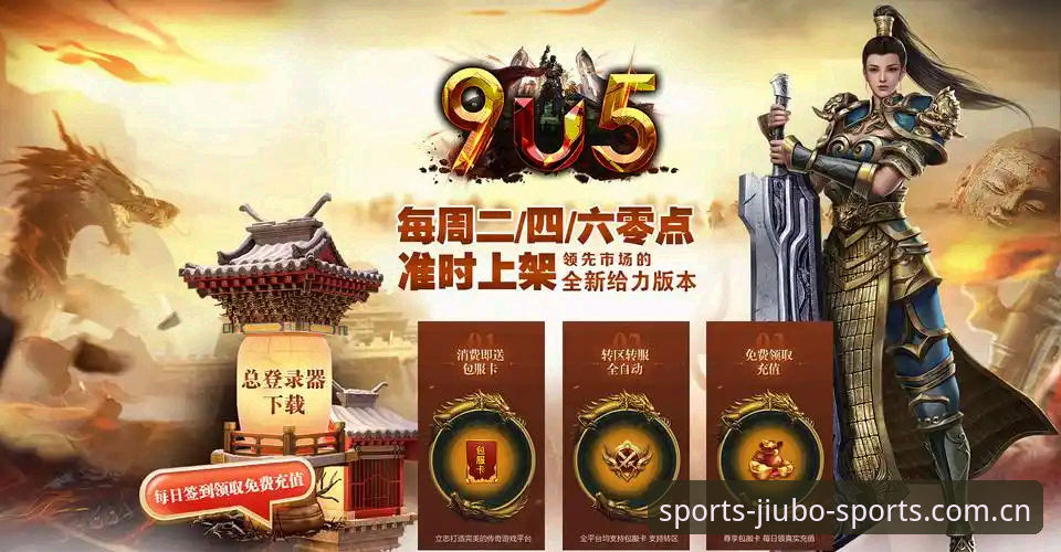 九博体育平台官网体验升级：从入口到游戏注册的全面解析